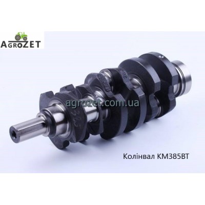 Колінвал KM385BT